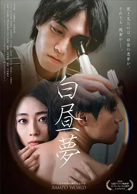 梦影影视索引卡 潮汐回声 剧集海报
